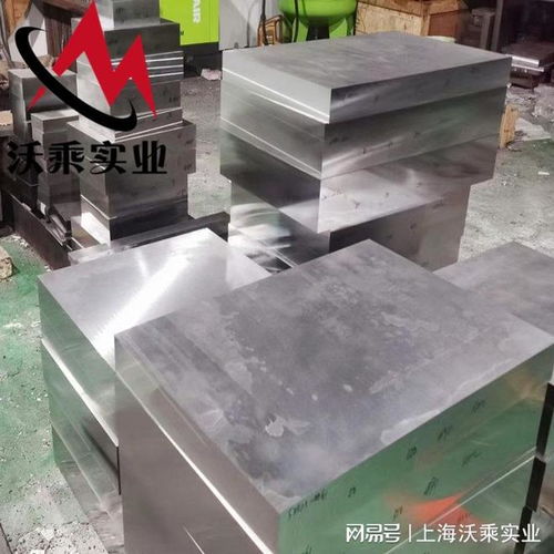 透明产品模具的天花板 揭秘1.2316模具钢如何轻松实现镜面效果