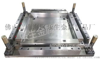 集成吊顶模具 全自动铝扣板成型模具高清解析——以佛山市南海区乐生金属制品厂为例